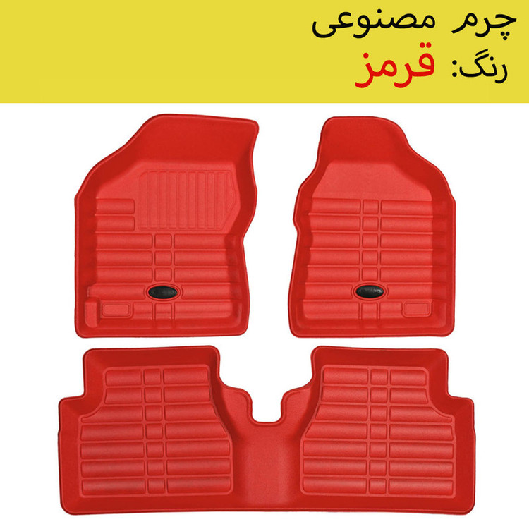 کفپوش سه بعدی خودرو بابل کارپت مدل چرمی مناسب برای ساینا S