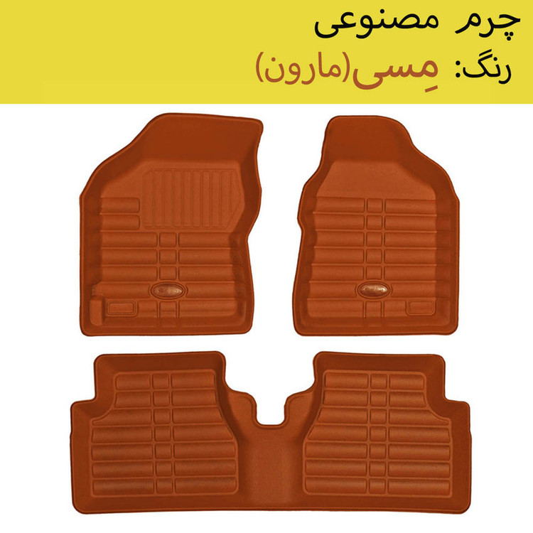 کفپوش سه بعدی خودرو بابل کارپت مدل چرمی مناسب برای ساینا S