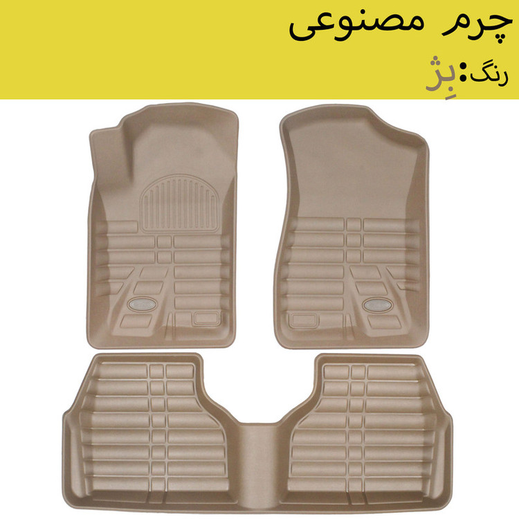 کفپوش سه بعدی خودرو بابل کارپت مدل چرمی مناسب برای سمند LX