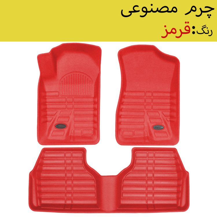 کفپوش سه بعدی خودرو بابل کارپت مدل چرمی مناسب برای سمند LX