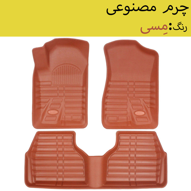کفپوش سه بعدی خودرو بابل کارپت مدل چرمی مناسب برای سمند LX